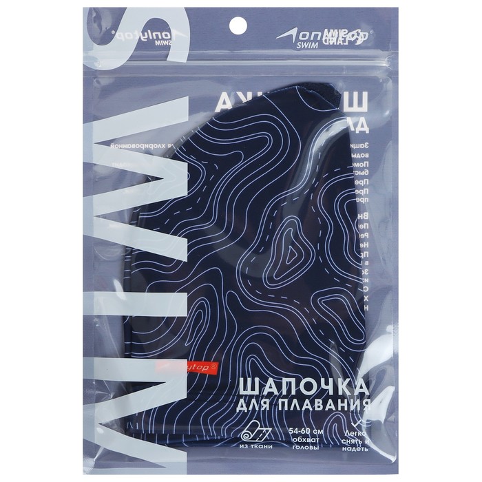 Шапочка ONLYTOP для плавания Geodesy