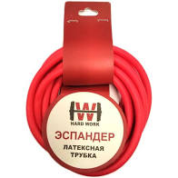 Эспандер Hard Work латексная трубка 8кг.
