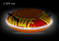 Тюбинг "FLAME" оксфорд, LED 