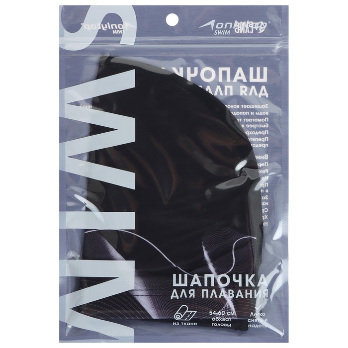Шапочка ONLYTOP для плавания Waves