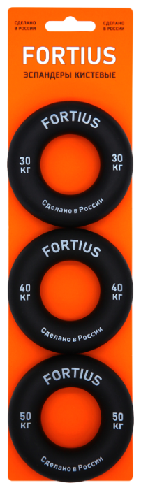 Набор кистевых эспандеров "Fortius"